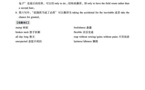 2022年6月四级（第三套）_最新更新，视频都在这_2026、6月四级速转存易和谐_1、2025年6月四级_10.2026四级英语橙啦_{2}--资料_{1}-真题