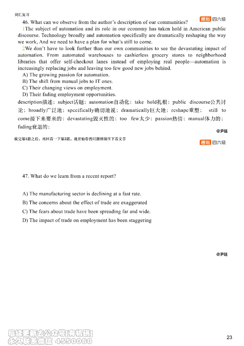 [8.9]--阅读精讲精练8_最新更新，视频都在这_2026，6月六级速转存易和谐_1、2025年6月六级_10.2026六级英语橙啦_{1}--课程_{8}--阅读精讲精练
