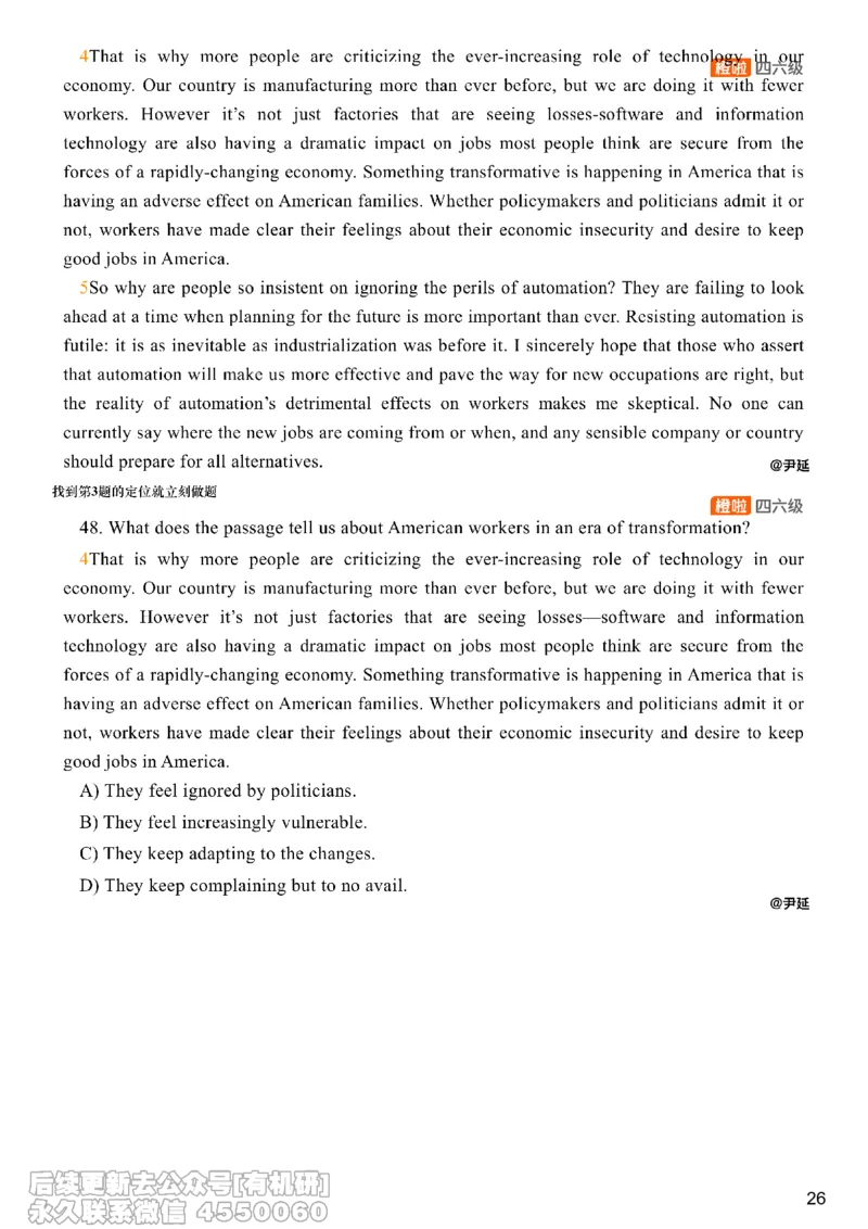 [8.9]--阅读精讲精练8_最新更新，视频都在这_2026，6月六级速转存易和谐_1、2025年6月六级_10.2026六级英语橙啦_{1}--课程_{8}--阅读精讲精练