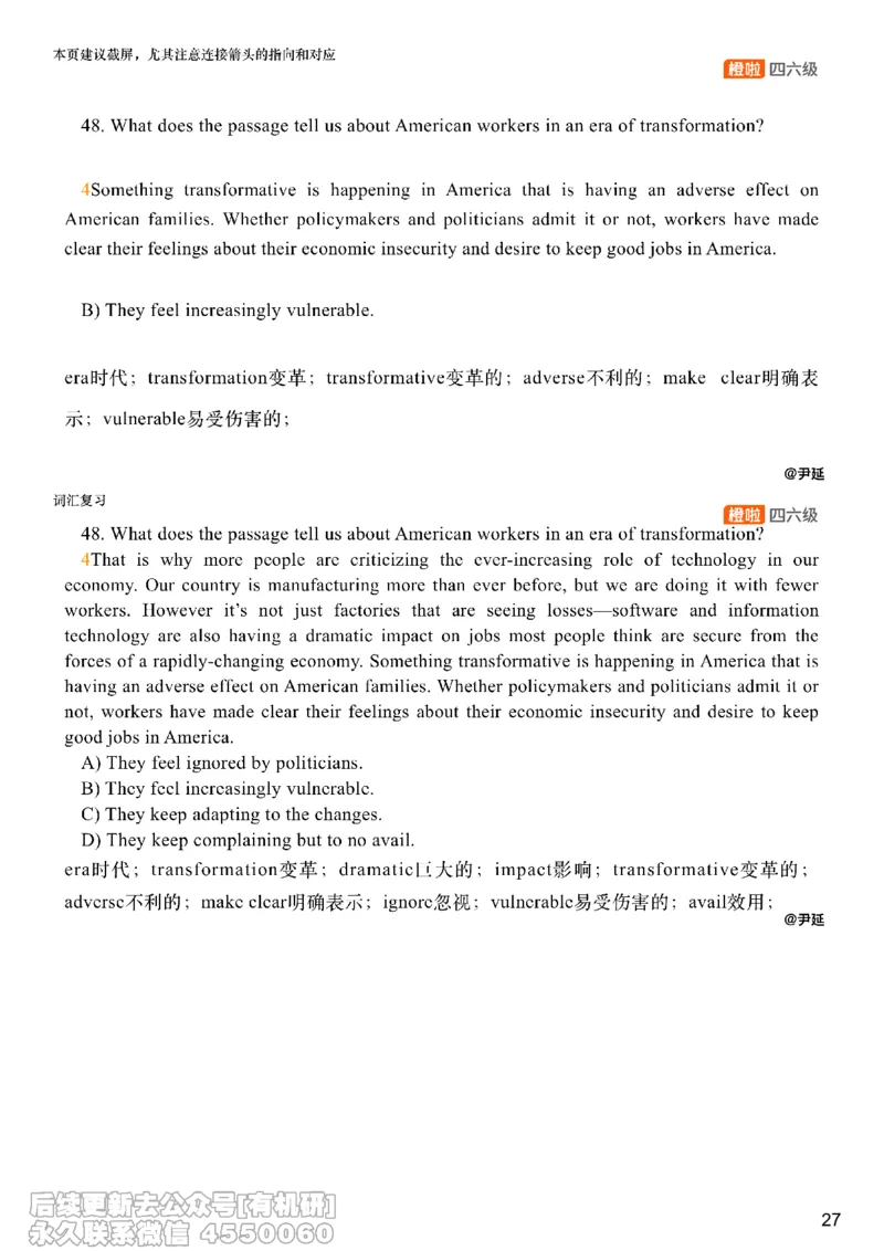 [8.9]--阅读精讲精练8_最新更新，视频都在这_2026，6月六级速转存易和谐_1、2025年6月六级_10.2026六级英语橙啦_{1}--课程_{8}--阅读精讲精练