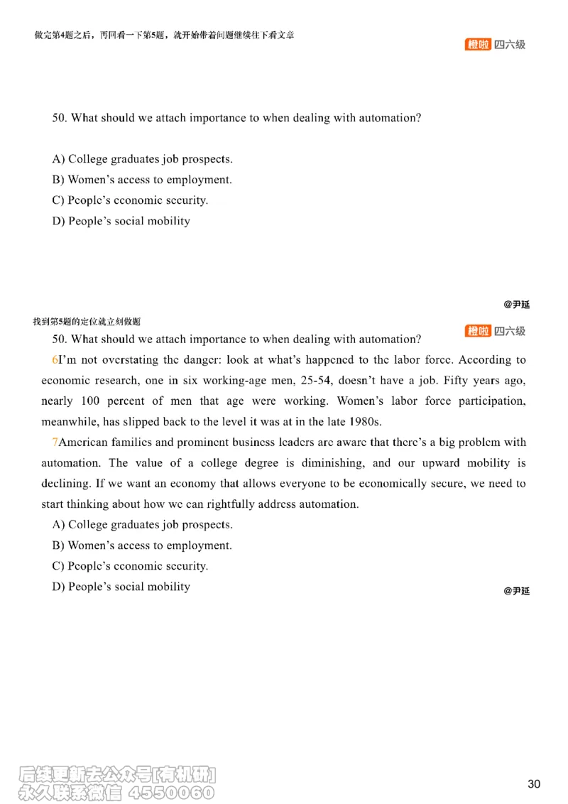 [8.9]--阅读精讲精练8_最新更新，视频都在这_2026，6月六级速转存易和谐_1、2025年6月六级_10.2026六级英语橙啦_{1}--课程_{8}--阅读精讲精练