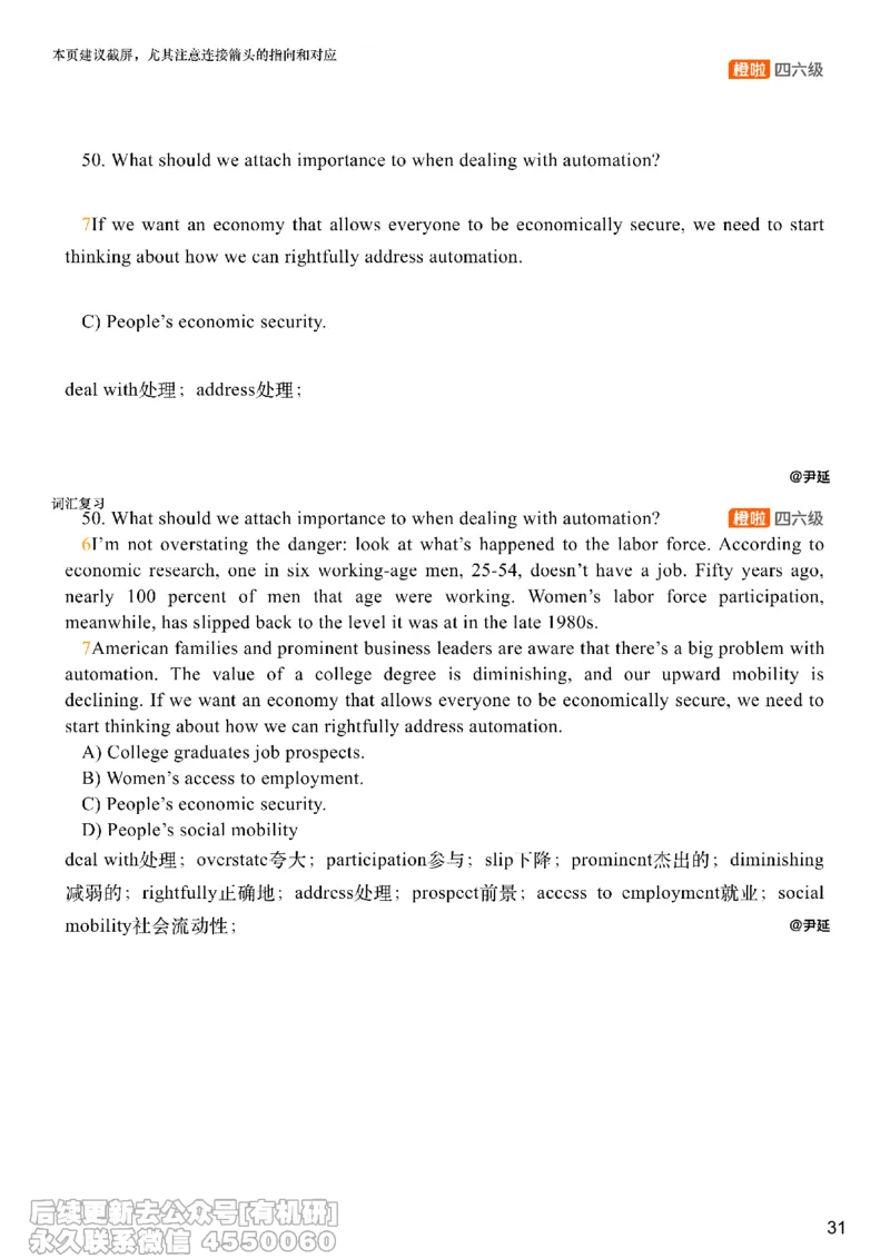 [8.9]--阅读精讲精练8_最新更新，视频都在这_2026，6月六级速转存易和谐_1、2025年6月六级_10.2026六级英语橙啦_{1}--课程_{8}--阅读精讲精练