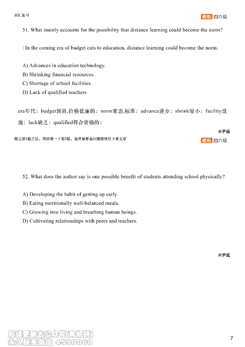 [8.9]--阅读精讲精练8_最新更新，视频都在这_2026，6月六级速转存易和谐_1、2025年6月六级_10.2026六级英语橙啦_{1}--课程_{8}--阅读精讲精练