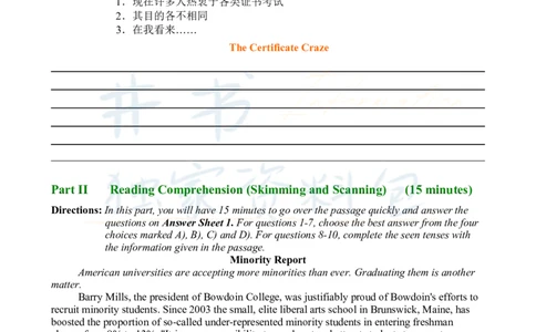 2011年06月大学英语6级真题及答案解析_最新更新，视频都在这_2026、6月四级速转存易和谐_四六级真题+资料包_六级真题_2007-2015年六级真题及答案解析_2011年06月英语六级真题