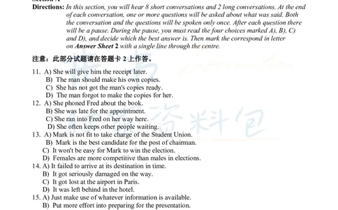 2011年06月大学英语6级真题及答案解析_最新更新，视频都在这_2026、6月四级速转存易和谐_四六级真题+资料包_六级真题_2007-2015年六级真题及答案解析_2011年06月英语六级真题