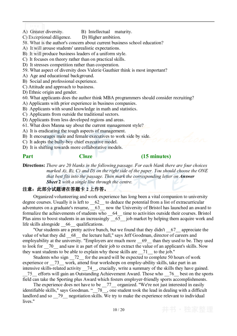 2011年06月大学英语6级真题及答案解析_最新更新，视频都在这_2026、6月四级速转存易和谐_四六级真题+资料包_六级真题_2007-2015年六级真题及答案解析_2011年06月英语六级真题