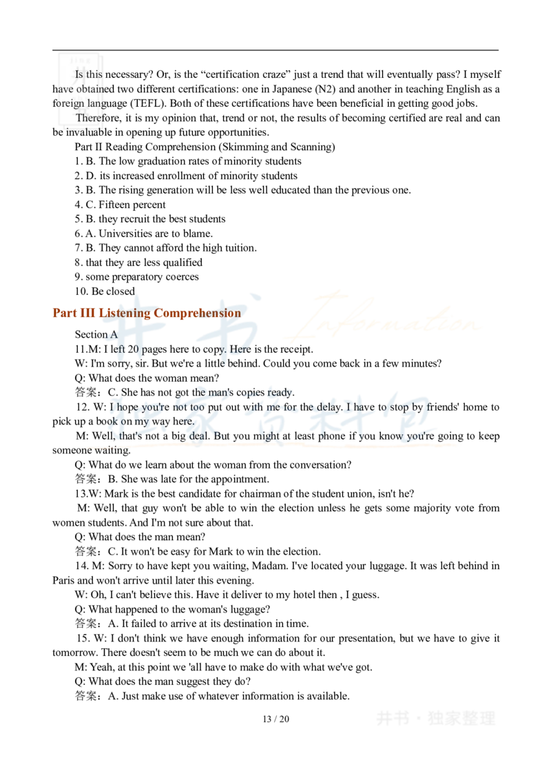 2011年06月大学英语6级真题及答案解析_最新更新，视频都在这_2026、6月四级速转存易和谐_四六级真题+资料包_六级真题_2007-2015年六级真题及答案解析_2011年06月英语六级真题