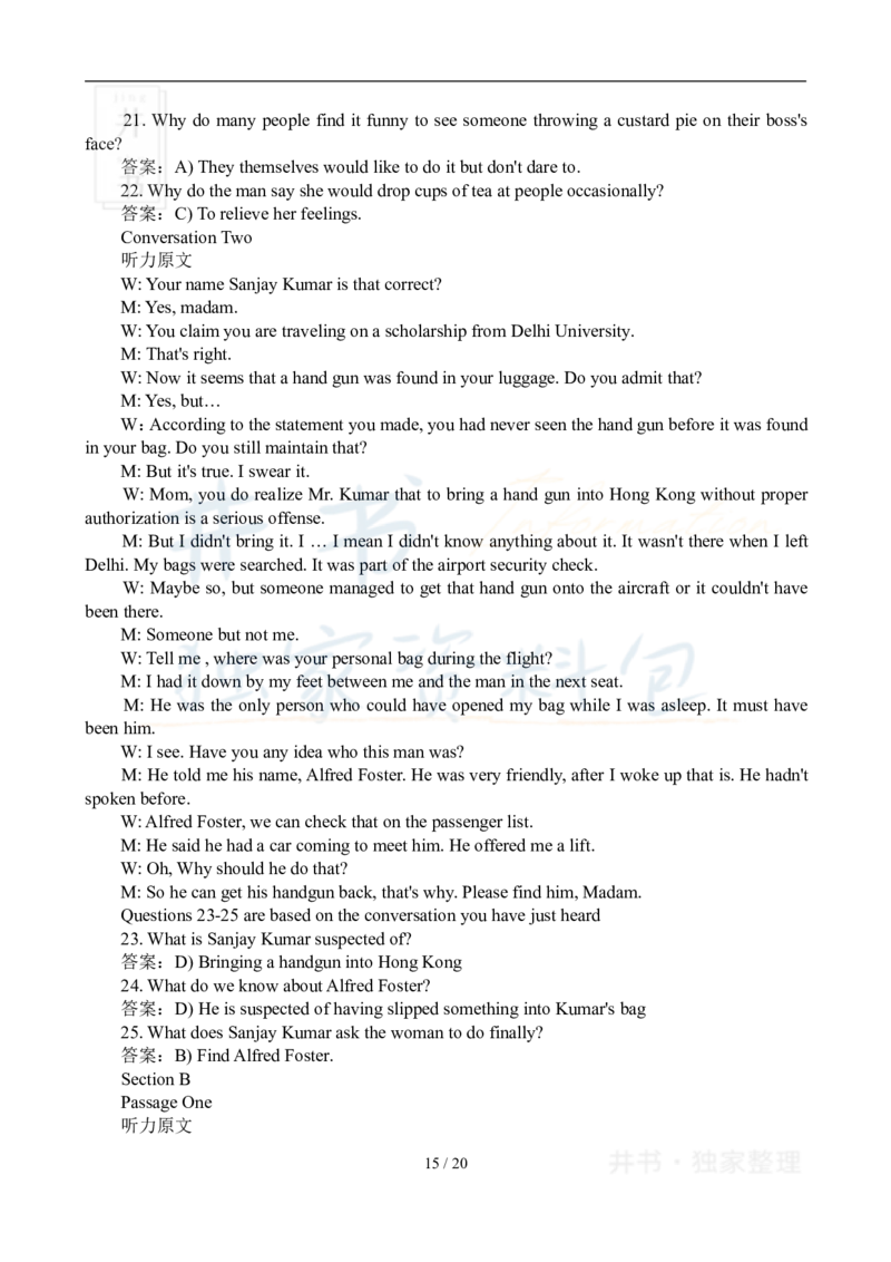 2011年06月大学英语6级真题及答案解析_最新更新，视频都在这_2026、6月四级速转存易和谐_四六级真题+资料包_六级真题_2007-2015年六级真题及答案解析_2011年06月英语六级真题