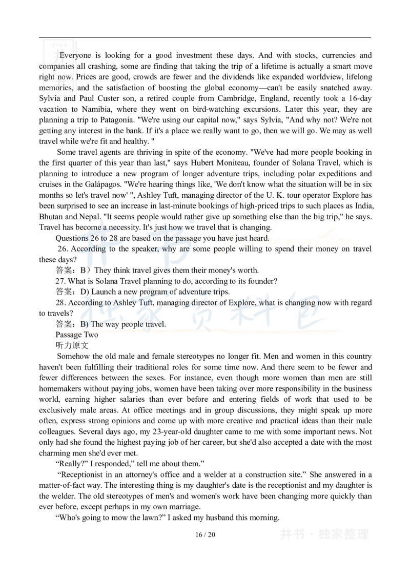2011年06月大学英语6级真题及答案解析_最新更新，视频都在这_2026、6月四级速转存易和谐_四六级真题+资料包_六级真题_2007-2015年六级真题及答案解析_2011年06月英语六级真题