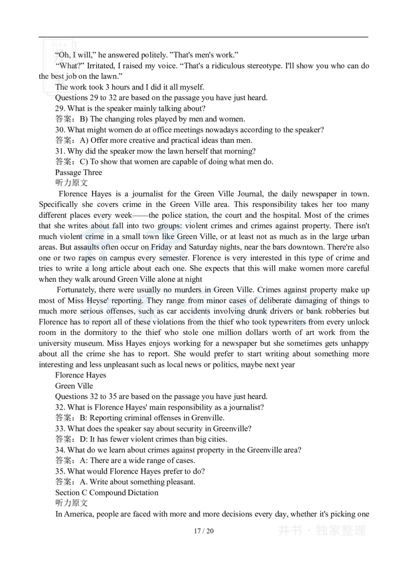 2011年06月大学英语6级真题及答案解析_最新更新，视频都在这_2026、6月四级速转存易和谐_四六级真题+资料包_六级真题_2007-2015年六级真题及答案解析_2011年06月英语六级真题
