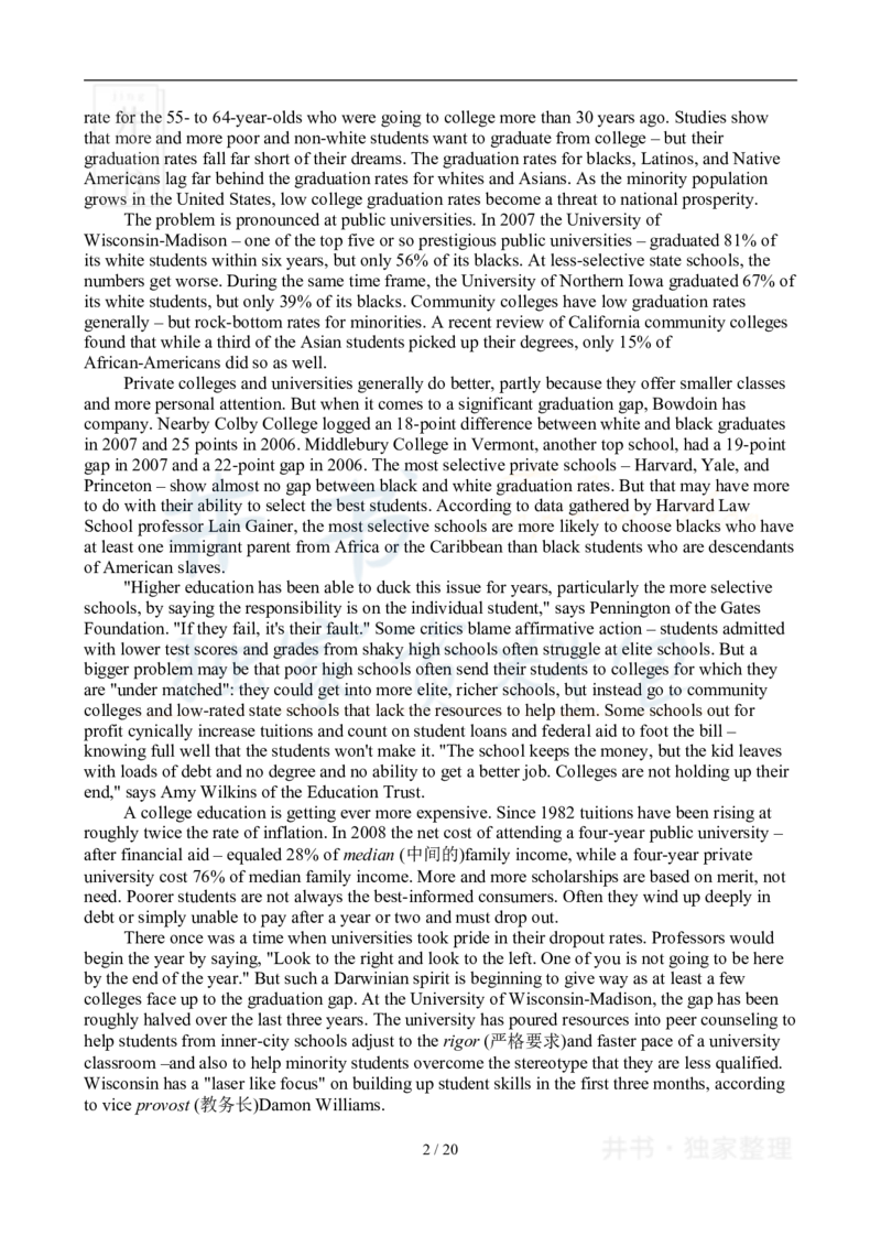 2011年06月大学英语6级真题及答案解析_最新更新，视频都在这_2026、6月四级速转存易和谐_四六级真题+资料包_六级真题_2007-2015年六级真题及答案解析_2011年06月英语六级真题