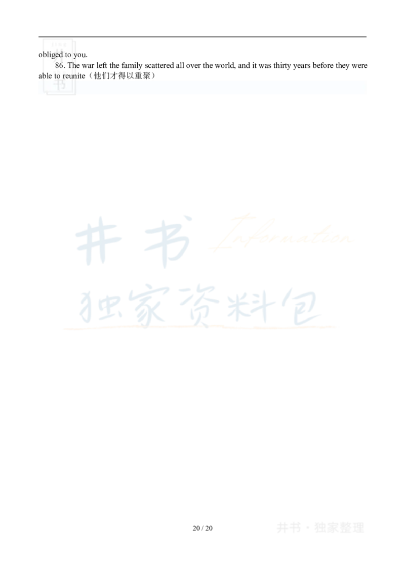 2011年06月大学英语6级真题及答案解析_最新更新，视频都在这_2026、6月四级速转存易和谐_四六级真题+资料包_六级真题_2007-2015年六级真题及答案解析_2011年06月英语六级真题