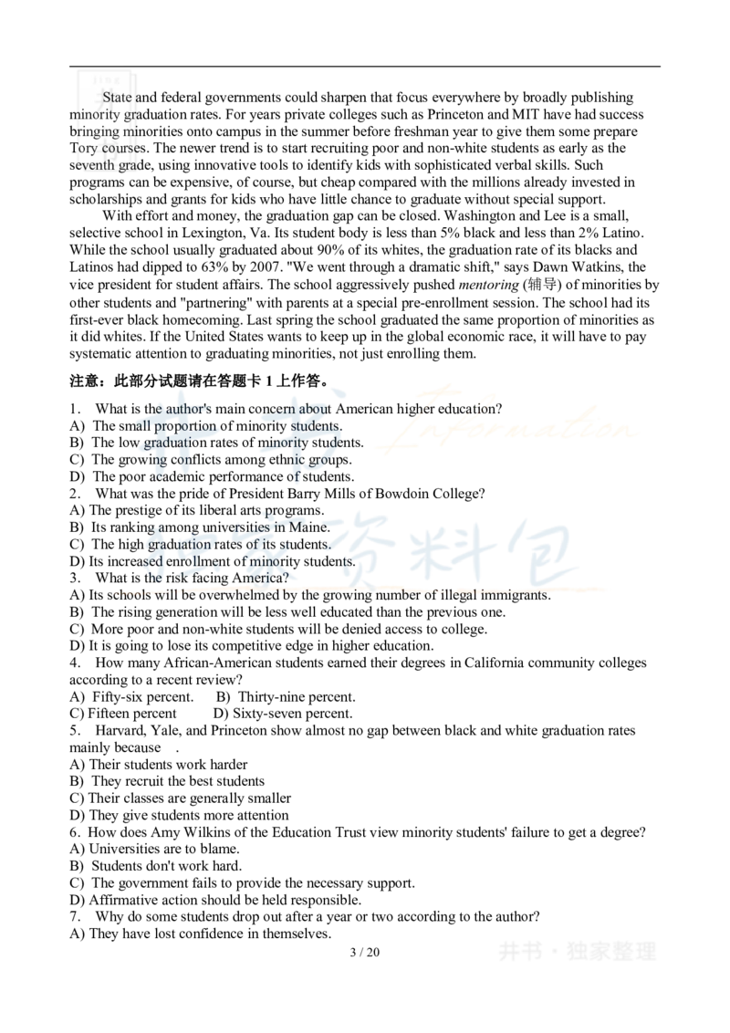 2011年06月大学英语6级真题及答案解析_最新更新，视频都在这_2026、6月四级速转存易和谐_四六级真题+资料包_六级真题_2007-2015年六级真题及答案解析_2011年06月英语六级真题