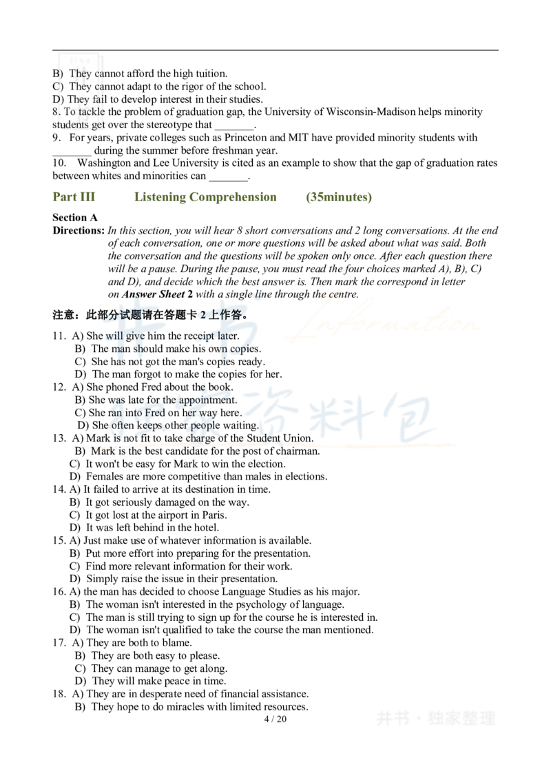 2011年06月大学英语6级真题及答案解析_最新更新，视频都在这_2026、6月四级速转存易和谐_四六级真题+资料包_六级真题_2007-2015年六级真题及答案解析_2011年06月英语六级真题