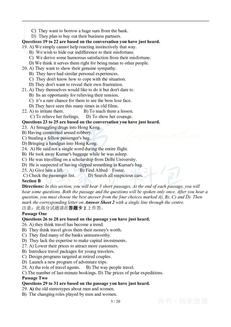 2011年06月大学英语6级真题及答案解析_最新更新，视频都在这_2026、6月四级速转存易和谐_四六级真题+资料包_六级真题_2007-2015年六级真题及答案解析_2011年06月英语六级真题