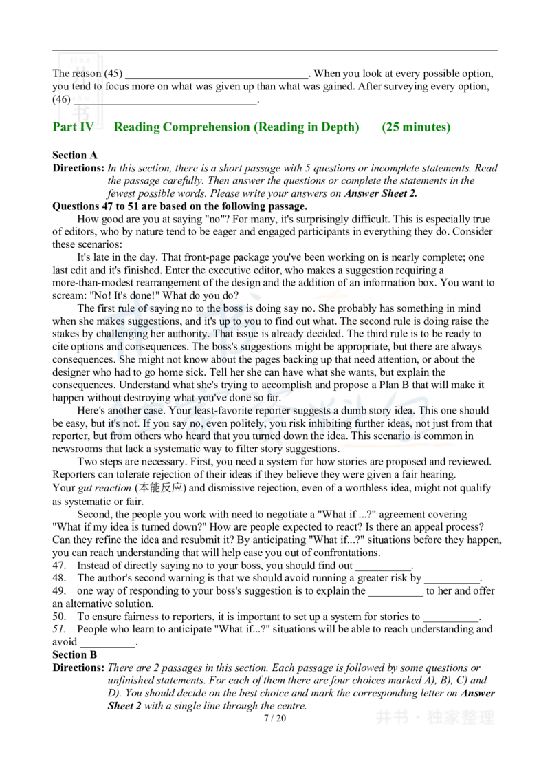 2011年06月大学英语6级真题及答案解析_最新更新，视频都在这_2026、6月四级速转存易和谐_四六级真题+资料包_六级真题_2007-2015年六级真题及答案解析_2011年06月英语六级真题