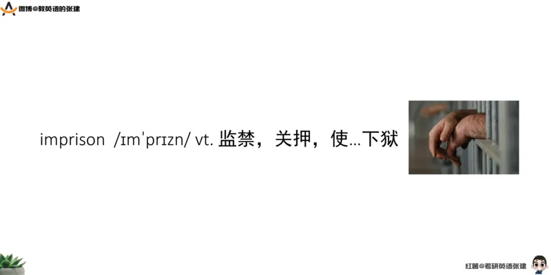 四级假期阅读词汇1_最新更新，视频都在这_2026、6月四级速转存易和谐_0、2025年12月四级_04.笑过四级全程班周思成_00.讲义_暑假训练营