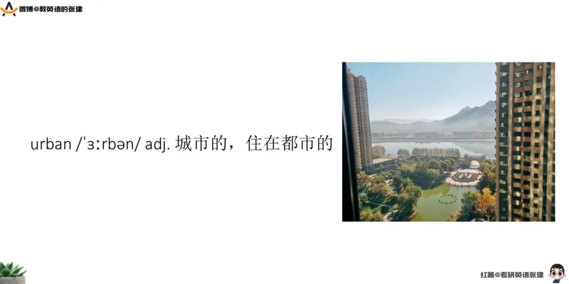 四级假期阅读词汇1_最新更新，视频都在这_2026、6月四级速转存易和谐_0、2025年12月四级_04.笑过四级全程班周思成_00.讲义_暑假训练营