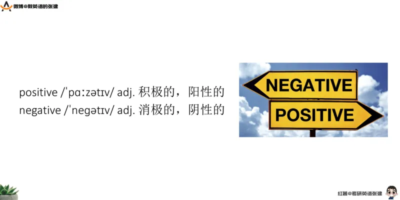 四级假期阅读词汇1_最新更新，视频都在这_2026、6月四级速转存易和谐_0、2025年12月四级_04.笑过四级全程班周思成_00.讲义_暑假训练营