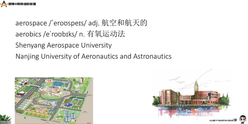 四级假期阅读词汇1_最新更新，视频都在这_2026、6月四级速转存易和谐_0、2025年12月四级_04.笑过四级全程班周思成_00.讲义_暑假训练营
