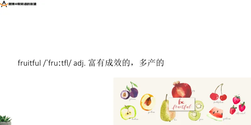 四级假期阅读词汇1_最新更新，视频都在这_2026、6月四级速转存易和谐_0、2025年12月四级_04.笑过四级全程班周思成_00.讲义_暑假训练营