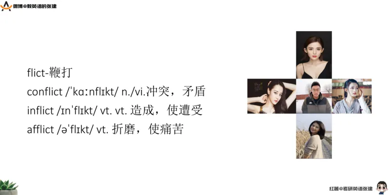 四级假期阅读词汇1_最新更新，视频都在这_2026、6月四级速转存易和谐_0、2025年12月四级_04.笑过四级全程班周思成_00.讲义_暑假训练营