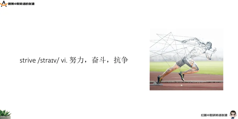 四级假期阅读词汇1_最新更新，视频都在这_2026、6月四级速转存易和谐_0、2025年12月四级_04.笑过四级全程班周思成_00.讲义_暑假训练营