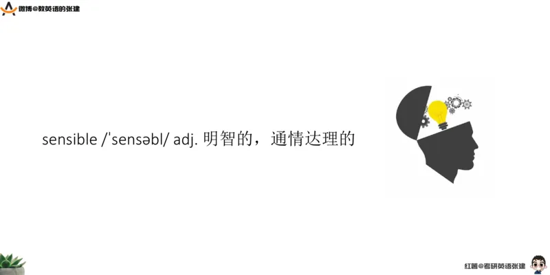 四级假期阅读词汇1_最新更新，视频都在这_2026、6月四级速转存易和谐_0、2025年12月四级_04.笑过四级全程班周思成_00.讲义_暑假训练营