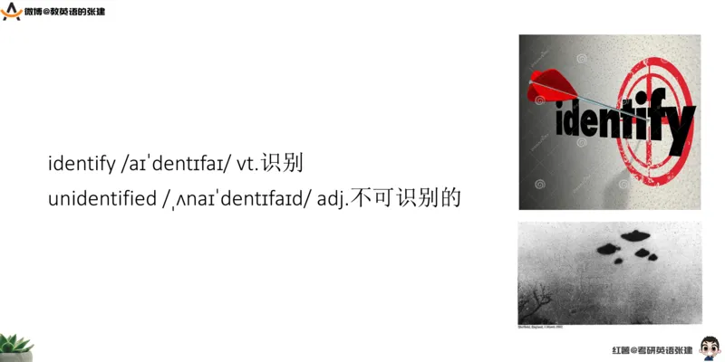 四级假期阅读词汇1_最新更新，视频都在这_2026、6月四级速转存易和谐_0、2025年12月四级_04.笑过四级全程班周思成_00.讲义_暑假训练营