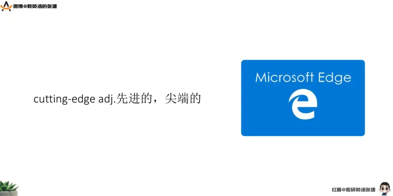 四级假期阅读词汇1_最新更新，视频都在这_2026、6月四级速转存易和谐_0、2025年12月四级_04.笑过四级全程班周思成_00.讲义_暑假训练营