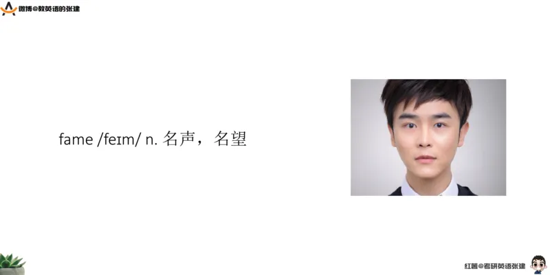 四级假期阅读词汇1_最新更新，视频都在这_2026、6月四级速转存易和谐_0、2025年12月四级_04.笑过四级全程班周思成_00.讲义_暑假训练营