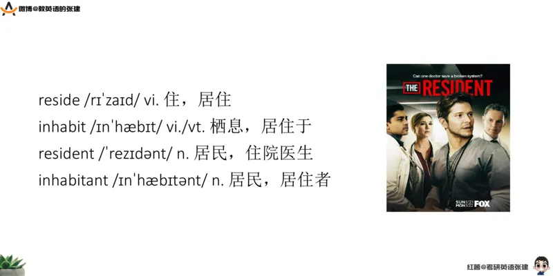 四级假期阅读词汇1_最新更新，视频都在这_2026、6月四级速转存易和谐_0、2025年12月四级_04.笑过四级全程班周思成_00.讲义_暑假训练营