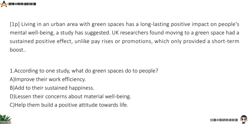 四级假期阅读词汇1_最新更新，视频都在这_2026、6月四级速转存易和谐_0、2025年12月四级_04.笑过四级全程班周思成_00.讲义_暑假训练营