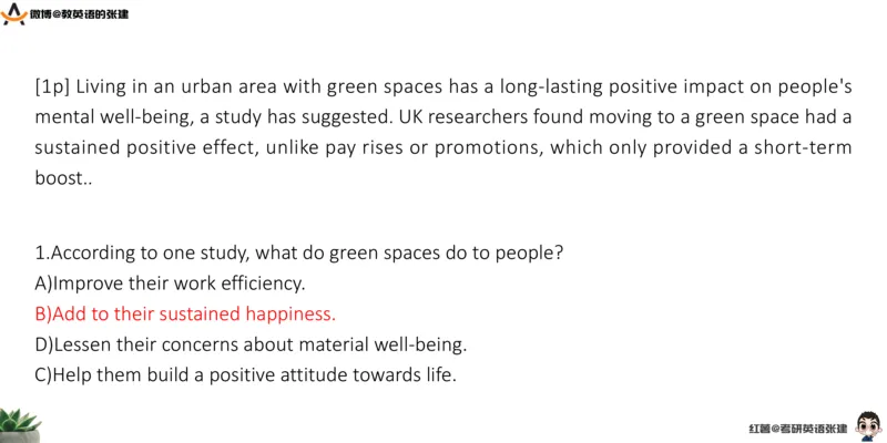 四级假期阅读词汇1_最新更新，视频都在这_2026、6月四级速转存易和谐_0、2025年12月四级_04.笑过四级全程班周思成_00.讲义_暑假训练营