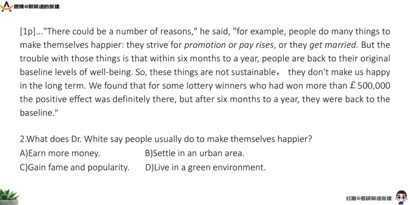 四级假期阅读词汇1_最新更新，视频都在这_2026、6月四级速转存易和谐_0、2025年12月四级_04.笑过四级全程班周思成_00.讲义_暑假训练营