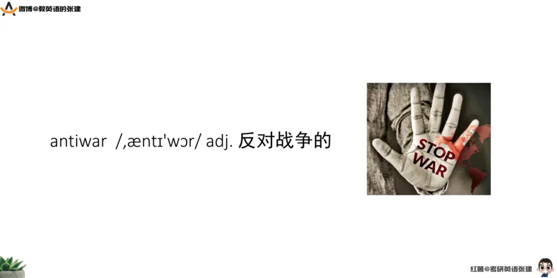 四级假期阅读词汇1_最新更新，视频都在这_2026、6月四级速转存易和谐_0、2025年12月四级_04.笑过四级全程班周思成_00.讲义_暑假训练营