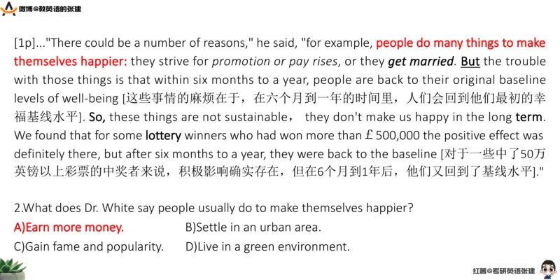 四级假期阅读词汇1_最新更新，视频都在这_2026、6月四级速转存易和谐_0、2025年12月四级_04.笑过四级全程班周思成_00.讲义_暑假训练营