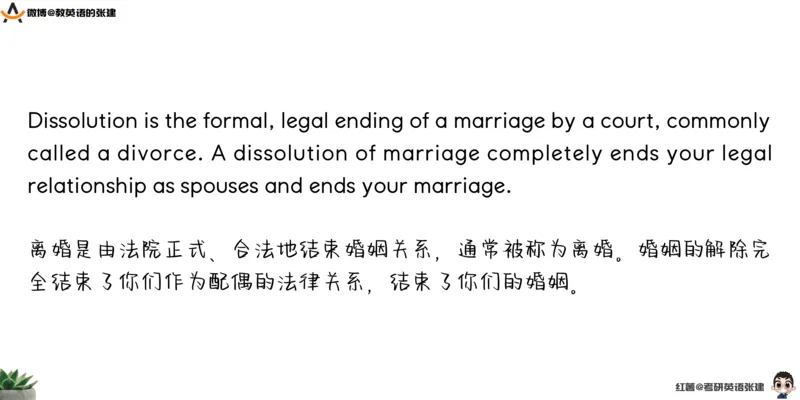 四级假期阅读词汇1_最新更新，视频都在这_2026、6月四级速转存易和谐_0、2025年12月四级_04.笑过四级全程班周思成_00.讲义_暑假训练营