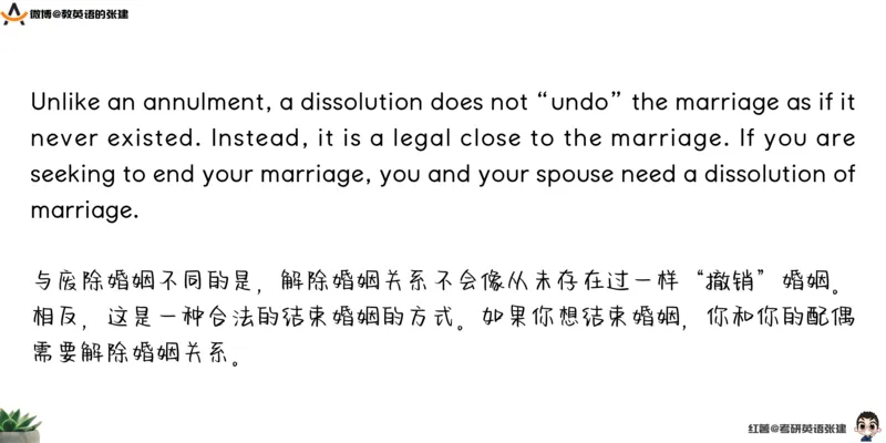 四级假期阅读词汇1_最新更新，视频都在这_2026、6月四级速转存易和谐_0、2025年12月四级_04.笑过四级全程班周思成_00.讲义_暑假训练营