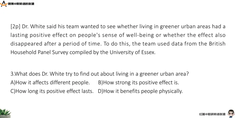 四级假期阅读词汇1_最新更新，视频都在这_2026、6月四级速转存易和谐_0、2025年12月四级_04.笑过四级全程班周思成_00.讲义_暑假训练营