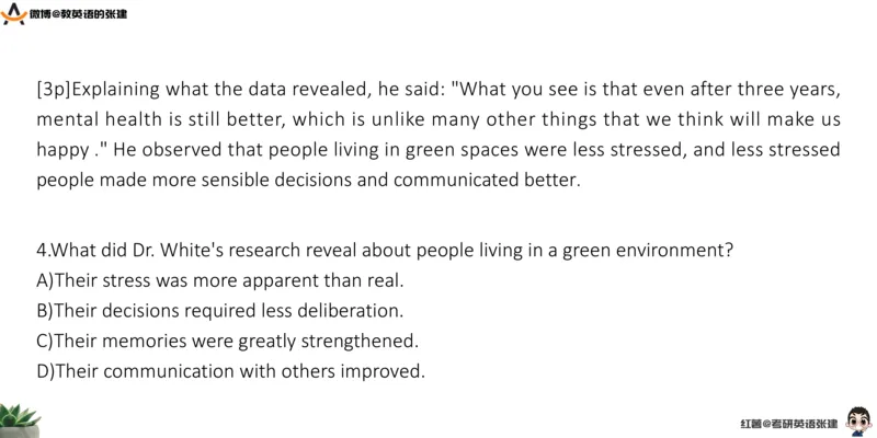 四级假期阅读词汇1_最新更新，视频都在这_2026、6月四级速转存易和谐_0、2025年12月四级_04.笑过四级全程班周思成_00.讲义_暑假训练营