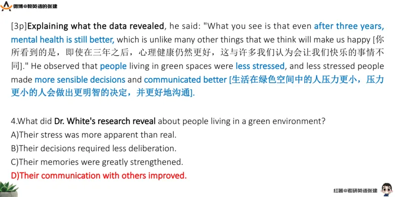 四级假期阅读词汇1_最新更新，视频都在这_2026、6月四级速转存易和谐_0、2025年12月四级_04.笑过四级全程班周思成_00.讲义_暑假训练营