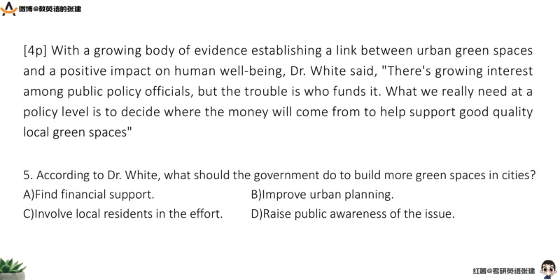 四级假期阅读词汇1_最新更新，视频都在这_2026、6月四级速转存易和谐_0、2025年12月四级_04.笑过四级全程班周思成_00.讲义_暑假训练营