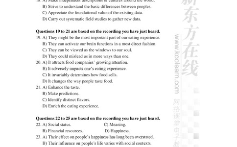 2024年12月大学英语六级考试真题（第1套）_最新更新，视频都在这_2026，6月六级速转存易和谐_1、2025年6月六级_04.2026六级英语新东方_电子资料_2024年12月真题电子版