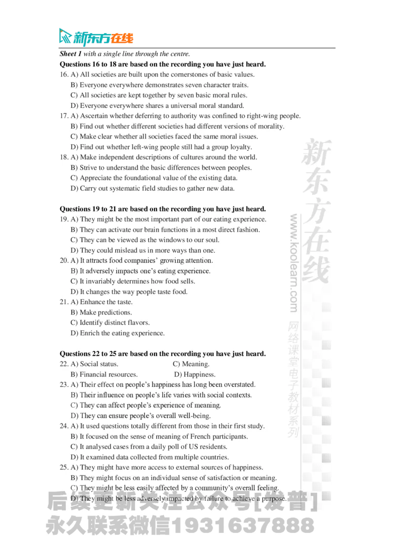 2024年12月大学英语六级考试真题（第1套）_最新更新，视频都在这_2026，6月六级速转存易和谐_1、2025年6月六级_04.2026六级英语新东方_电子资料_2024年12月真题电子版