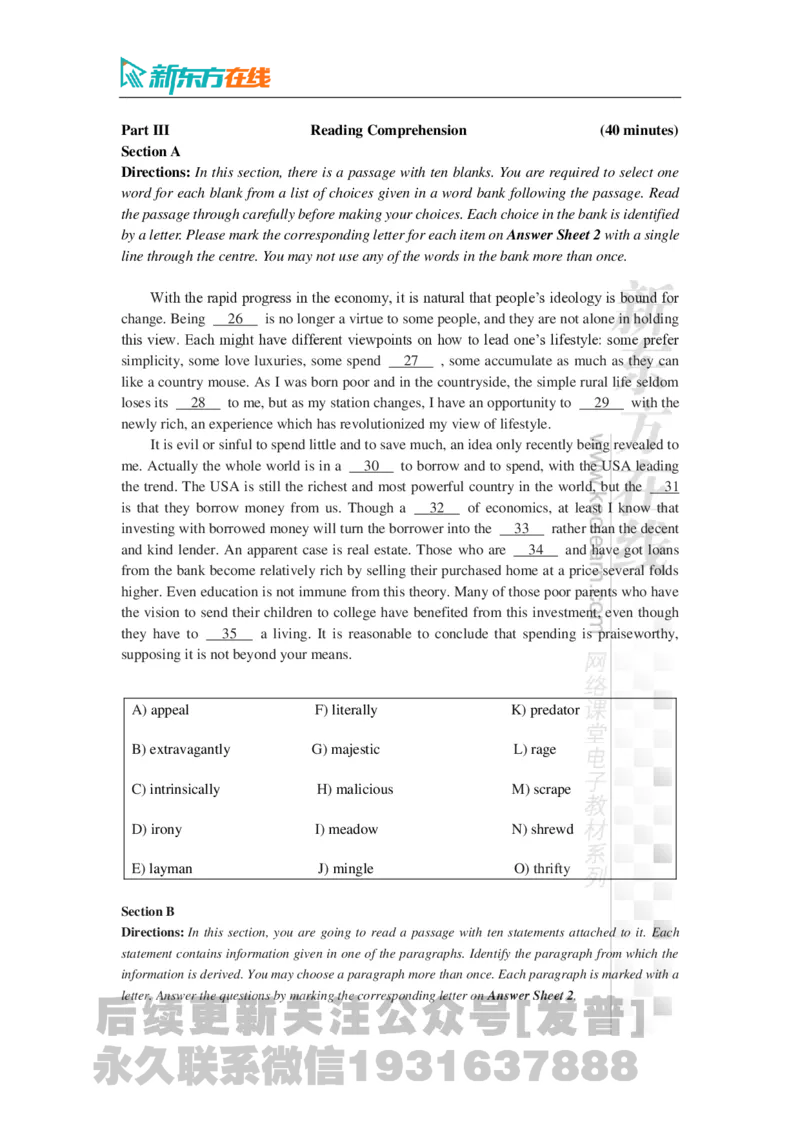 2024年12月大学英语六级考试真题（第1套）_最新更新，视频都在这_2026，6月六级速转存易和谐_1、2025年6月六级_04.2026六级英语新东方_电子资料_2024年12月真题电子版