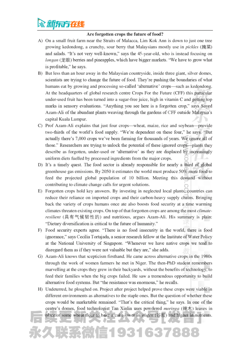 2024年12月大学英语六级考试真题（第1套）_最新更新，视频都在这_2026，6月六级速转存易和谐_1、2025年6月六级_04.2026六级英语新东方_电子资料_2024年12月真题电子版