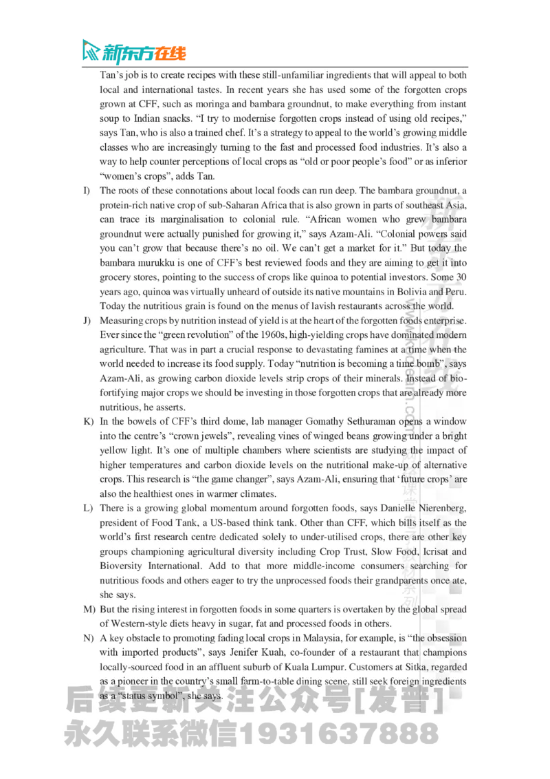 2024年12月大学英语六级考试真题（第1套）_最新更新，视频都在这_2026，6月六级速转存易和谐_1、2025年6月六级_04.2026六级英语新东方_电子资料_2024年12月真题电子版