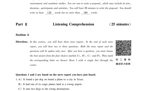 2021年12月四级（第一套）_最新更新，视频都在这_2026、6月四级速转存易和谐_1、2025年6月四级_10.2026四级英语橙啦_{2}--资料_{1}-真题