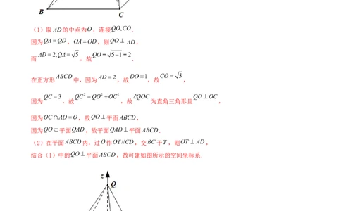 考向36立体几何中的向量方法-备战2022年高考数学一轮复习考点微专题（新高考地区专用）(30854249)_02高考数学_新高考复习资料_2022年新高考资料